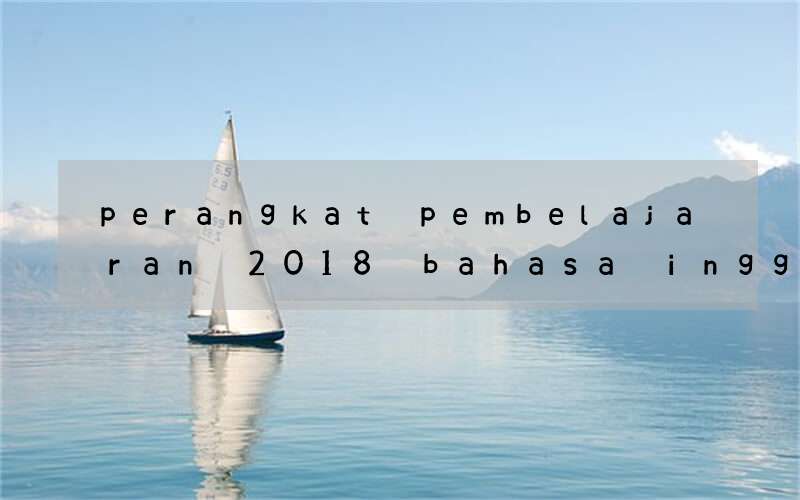 perangkat pembelajaran 2018 bahasa inggris sma k13 kelas xii
